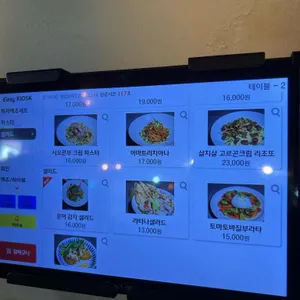 라타나 리뷰 사진