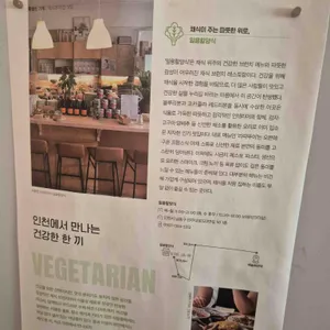 일용할양식 리뷰 사진