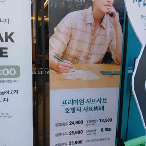 샤브올데이 리뷰 사진