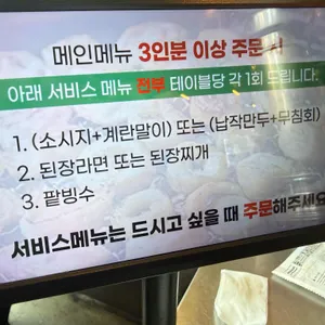 우야지막창 리뷰 사진