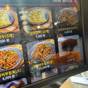 우야지막창 리뷰 사진