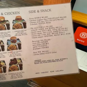 와프 리뷰 사진