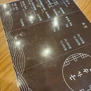 양수가든 리뷰 사진