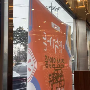 양수가든 대표 사진