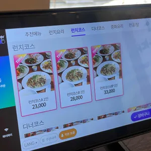 도문 리뷰 사진