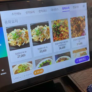 도문 리뷰 사진