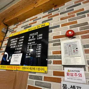 정대감 숯불장어 리뷰 사진