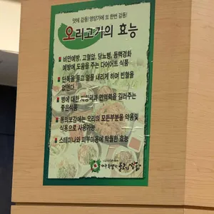 아주특별한 불고기쌈밥 리뷰 사진