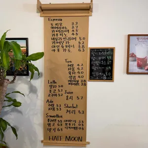 하프문 리뷰 사진