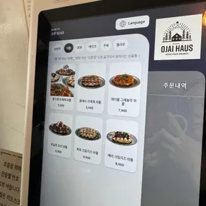 오하이하우스 리뷰 사진