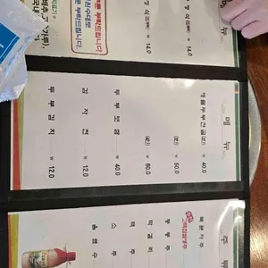 심학산 두부마을 리뷰 사진