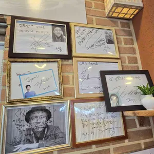 심학산 두부마을 리뷰 사진