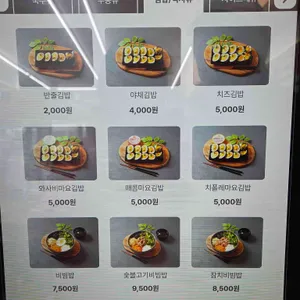 신의한국수 리뷰 사진