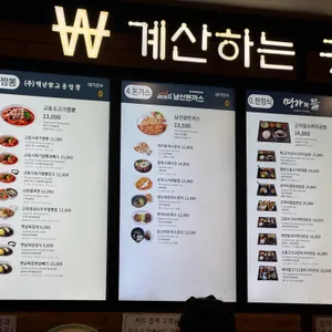 부자김밥라면 리뷰 사진