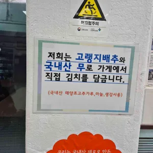진주집 리뷰 사진