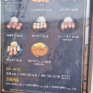 시키카츠 리뷰 사진