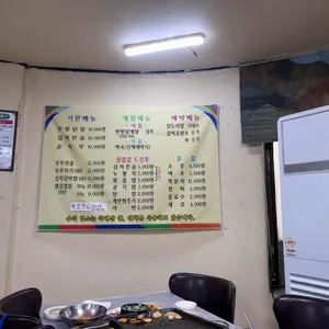 태양식당 리뷰 사진