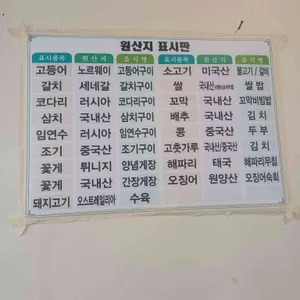 교리여주쌀밥 리뷰 사진
