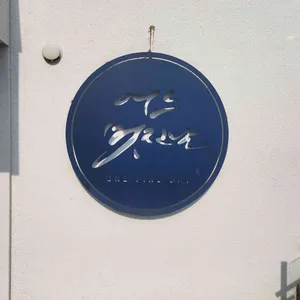 어느멋진날 대표 사진