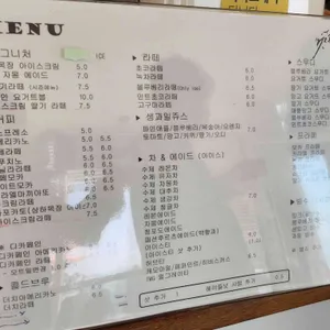 어느멋진날 리뷰 사진