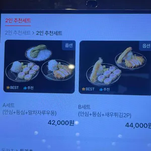 오제제 리뷰 사진