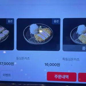 오제제 리뷰 사진