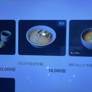 오제제 리뷰 사진