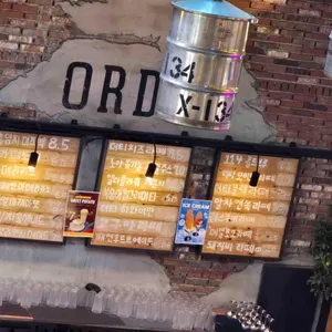 더티 트렁크 대표 사진