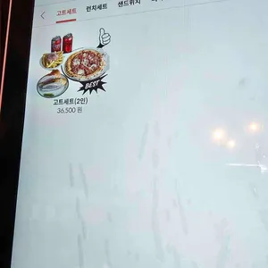 고트델리 리뷰 사진