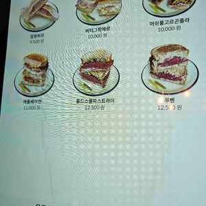 고트델리 리뷰 사진