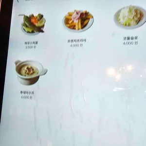 고트델리 리뷰 사진