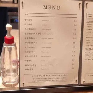 피스피스 리뷰 사진