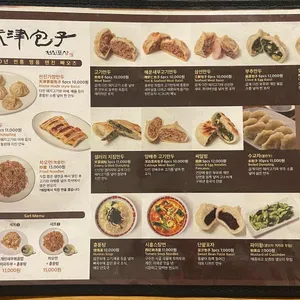 천진포자 리뷰 사진