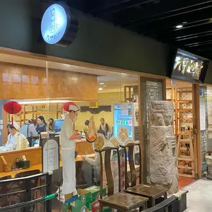 천진포자 대표 사진