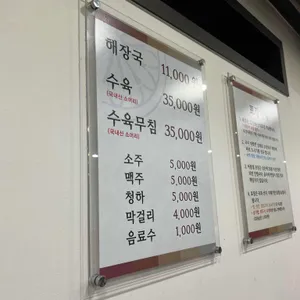 유치회관 리뷰 사진