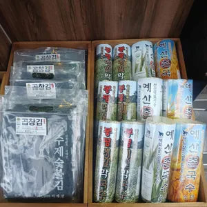 장가네기름 리뷰 사진