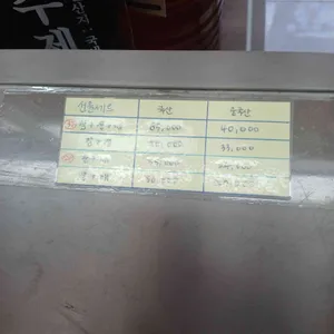 장가네기름 리뷰 사진