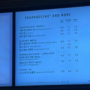 스타벅스 리뷰 사진