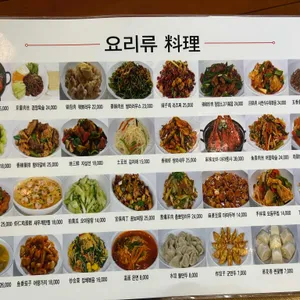 논현양꼬치 리뷰 사진