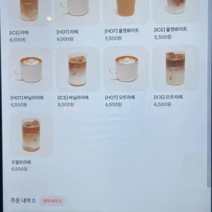센터커피 리뷰 사진