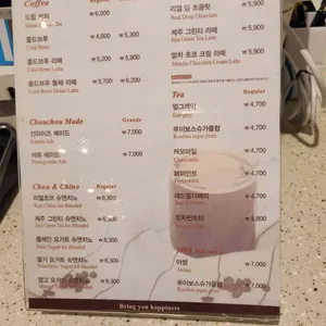 몽슈슈 리뷰 사진
