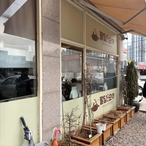 팔담순대 대표 사진