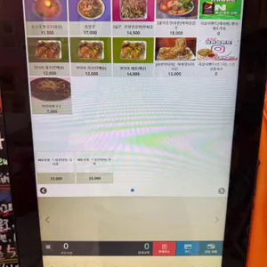 드렁킨타이 리뷰 사진