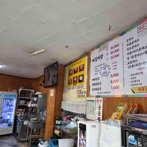 또바기기사식당 리뷰 사진