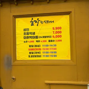 효자한식뷔페 리뷰 사진