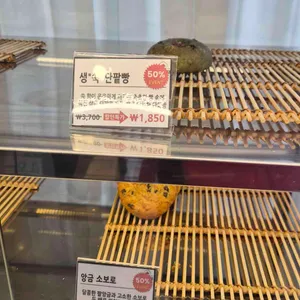 김경오 따순기미 리뷰 사진