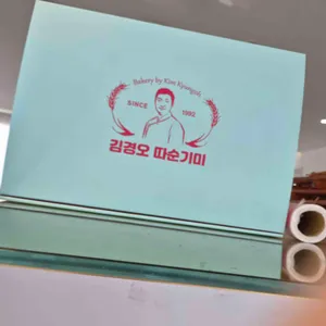 김경오 따순기미 리뷰 사진