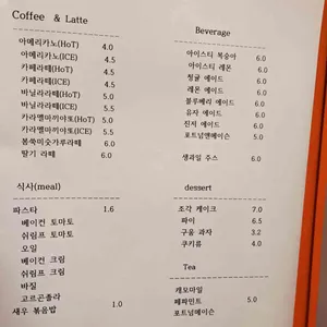 아비가일 리뷰 사진