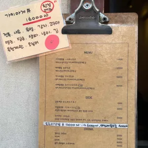 이치젠 리뷰 사진