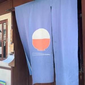 이치젠 대표 사진